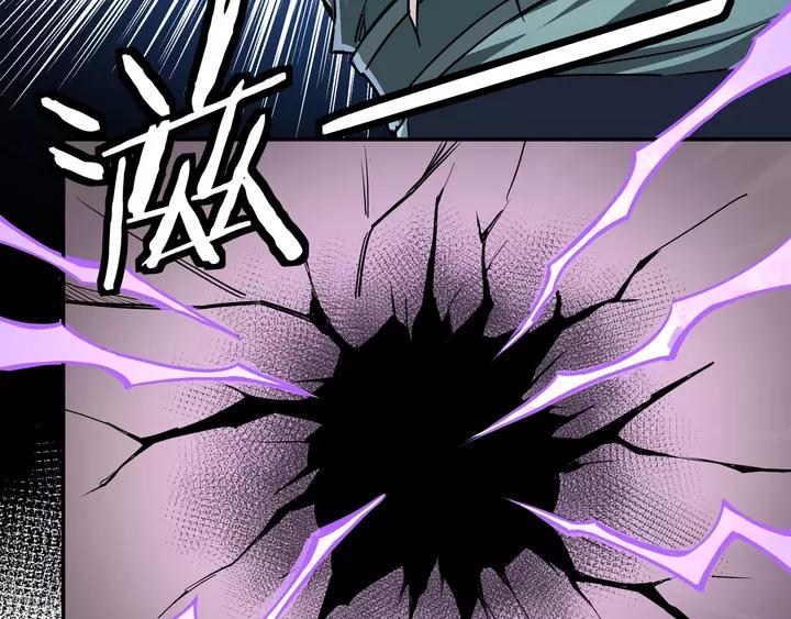 Greatest Boss System Chapter 52 page 17