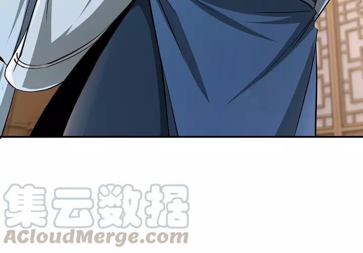 Greatest Boss System Chapter 52 page 41