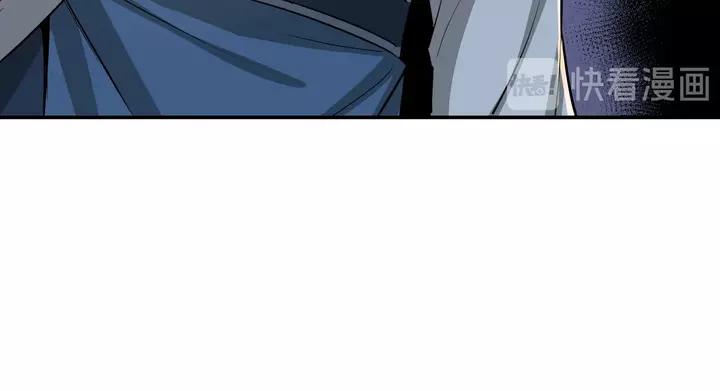 Greatest Boss System Chapter 52 page 13
