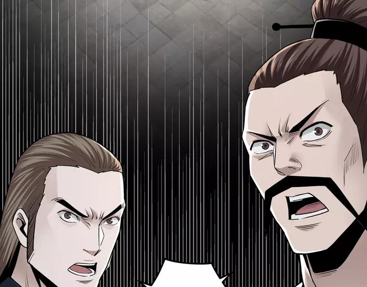 Greatest Boss System Chapter 52 page 7