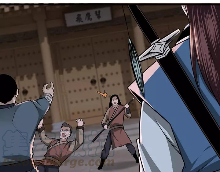 Greatest Boss System Chapter 52 page 51