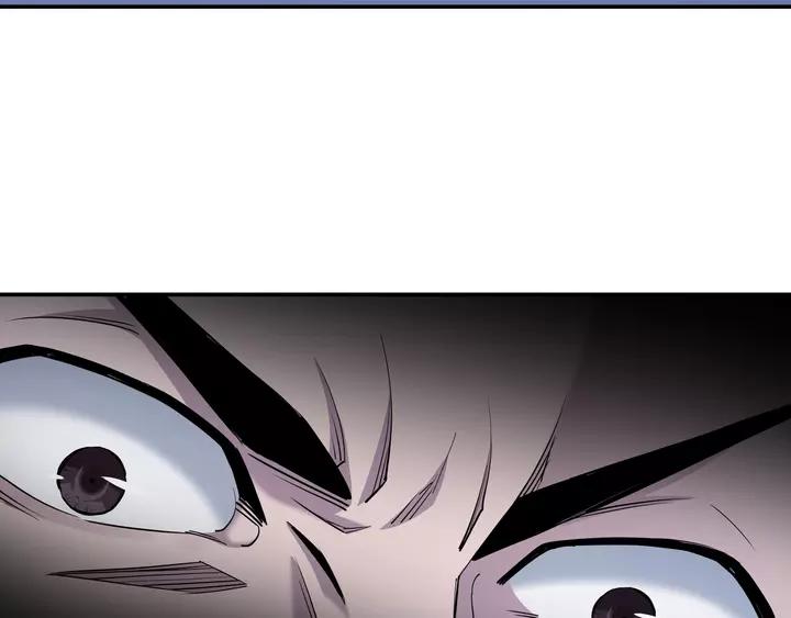 Greatest Boss System Chapter 52 page 29
