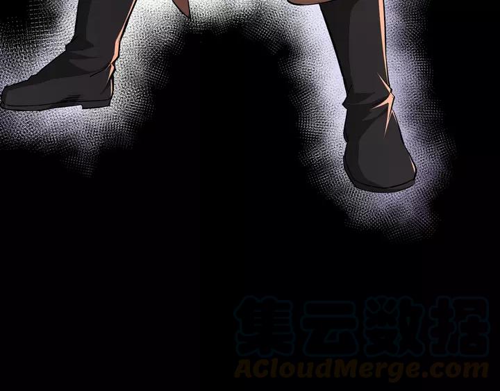 Greatest Boss System Chapter 52 page 101