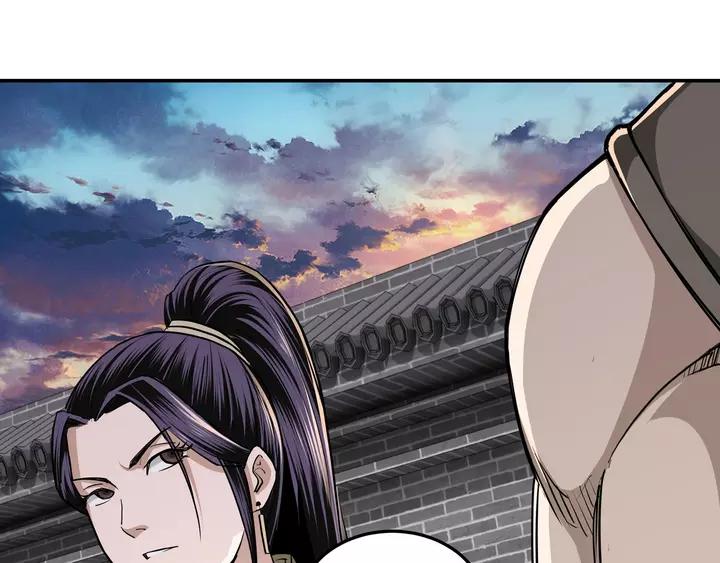 Greatest Boss System Chapter 52 page 95