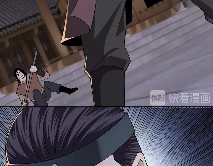 Greatest Boss System Chapter 52 page 65