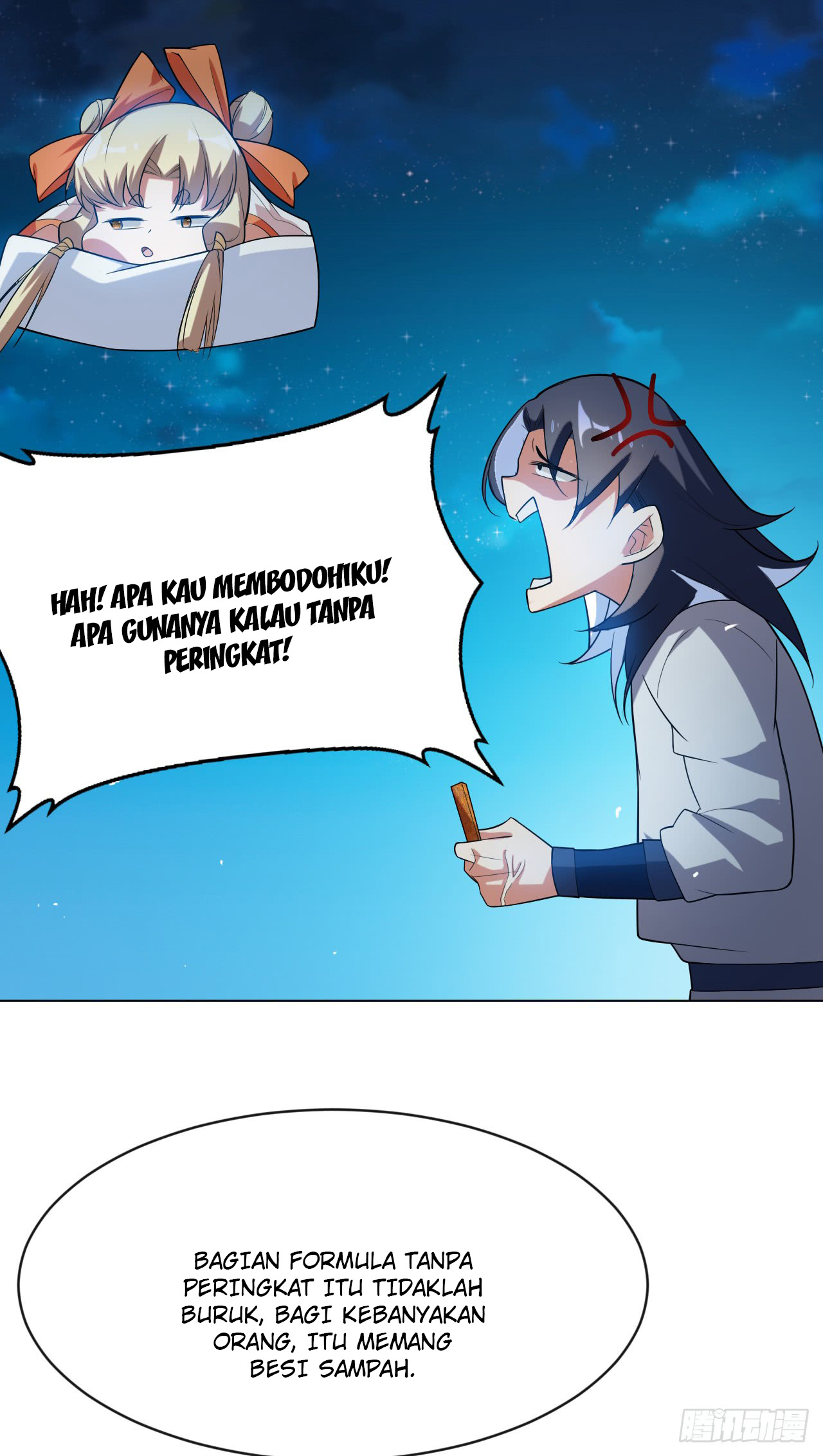 Martial Inverse Chapter 27