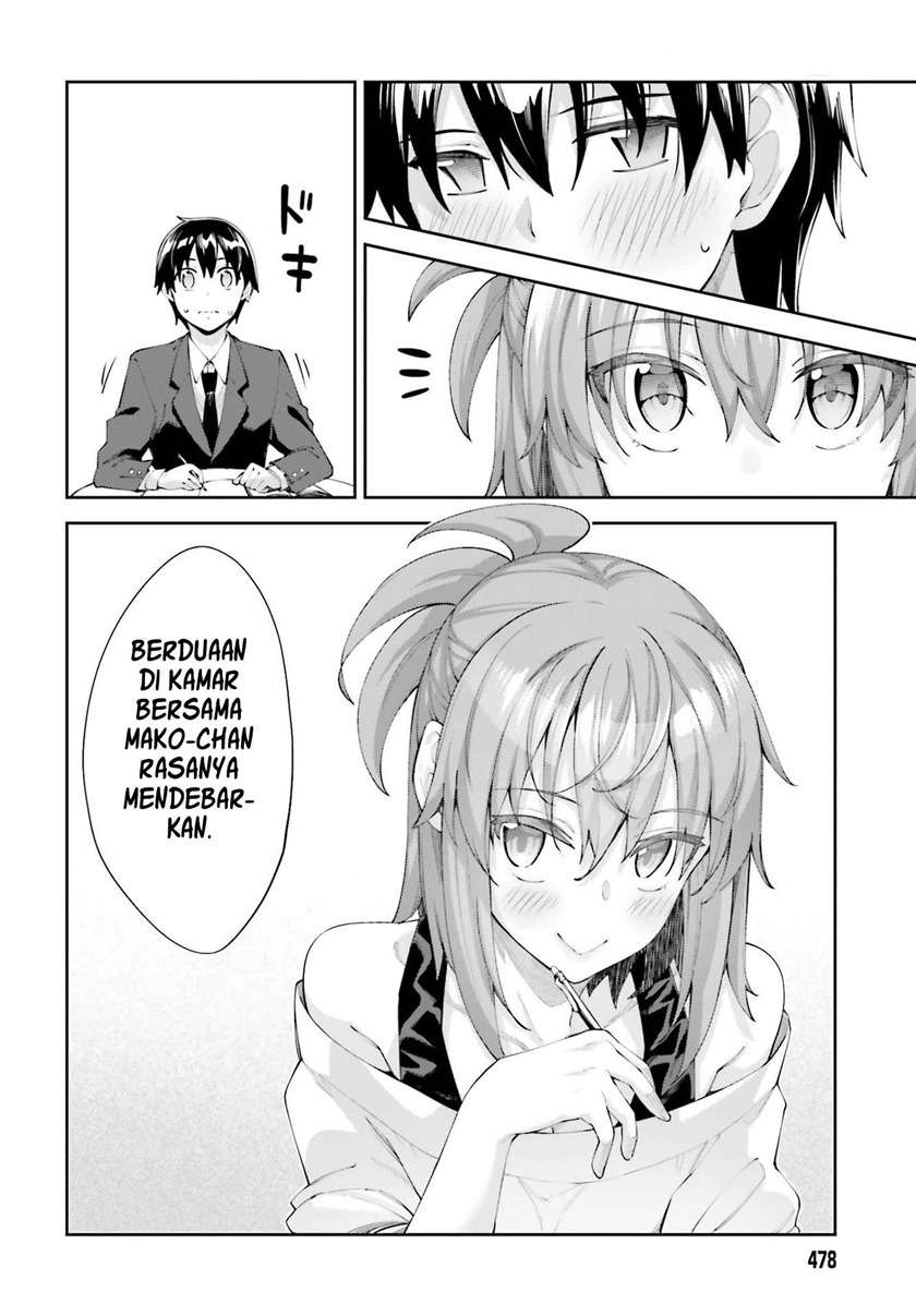 Sakurai-san Wants To Be Noticed Chapter 17