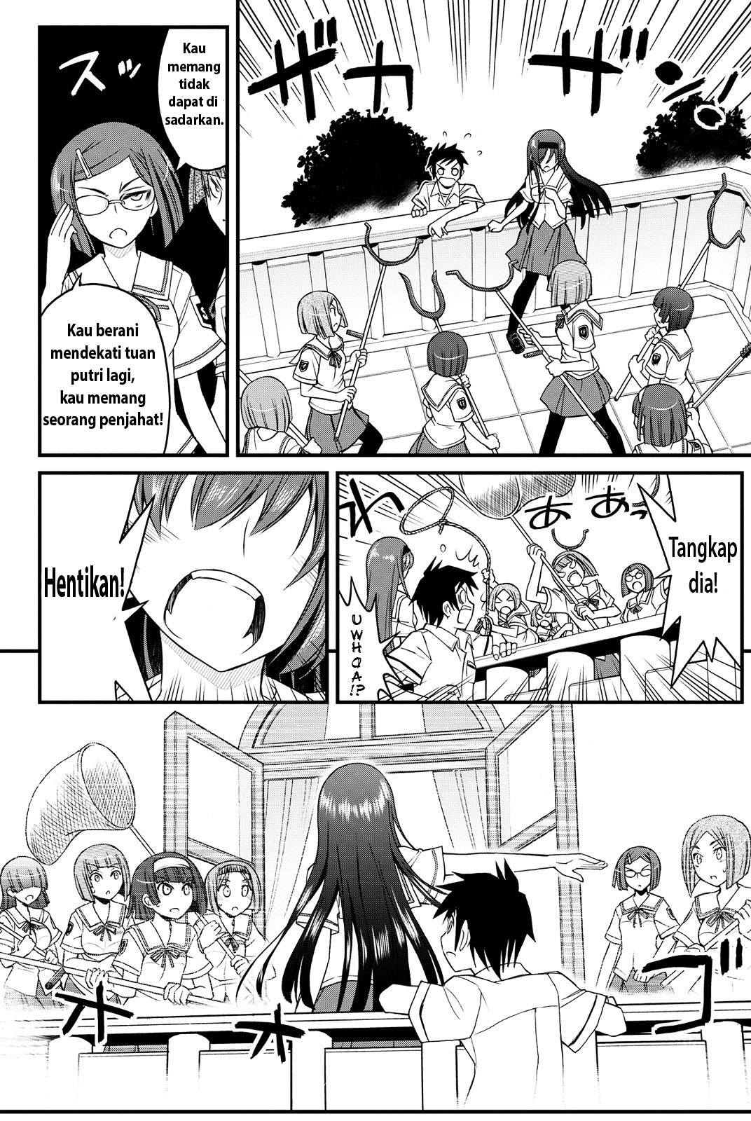 Kin no Kanojo Gin no Kanojo Chapter 3 page 13