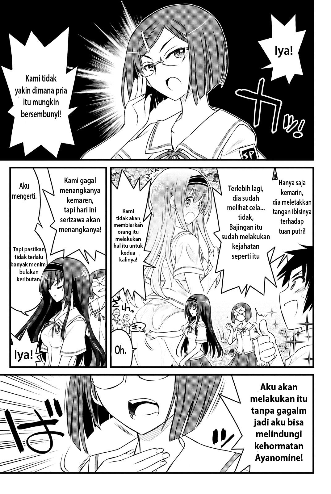 Kin no Kanojo Gin no Kanojo Chapter 3 page 2