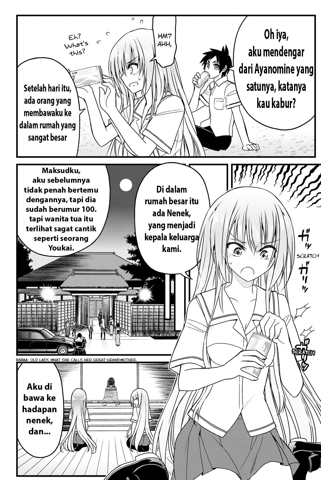 Kin no Kanojo Gin no Kanojo Chapter 3 page 23