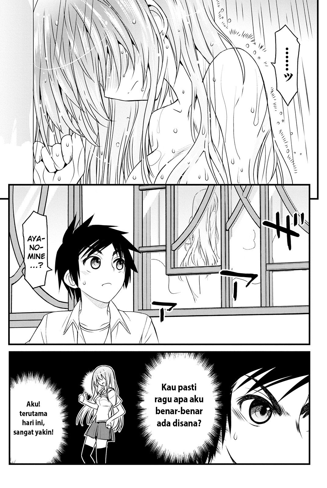 Kin no Kanojo Gin no Kanojo Chapter 3 page 36