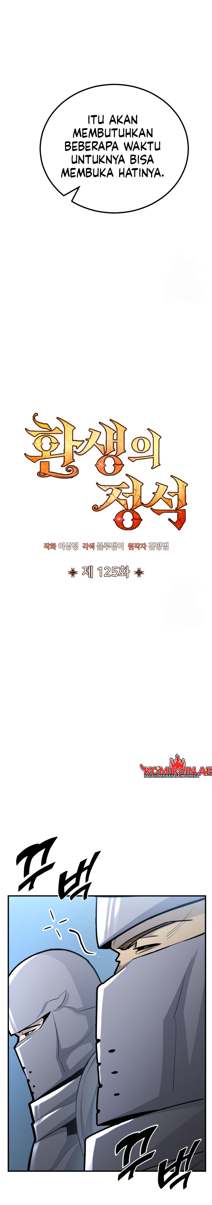 Standard of Reincarnation Chapter 125