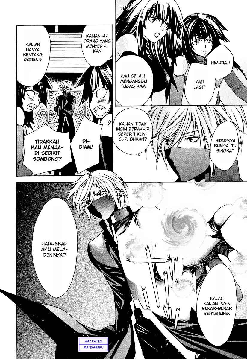 Sekirei Chapter 00