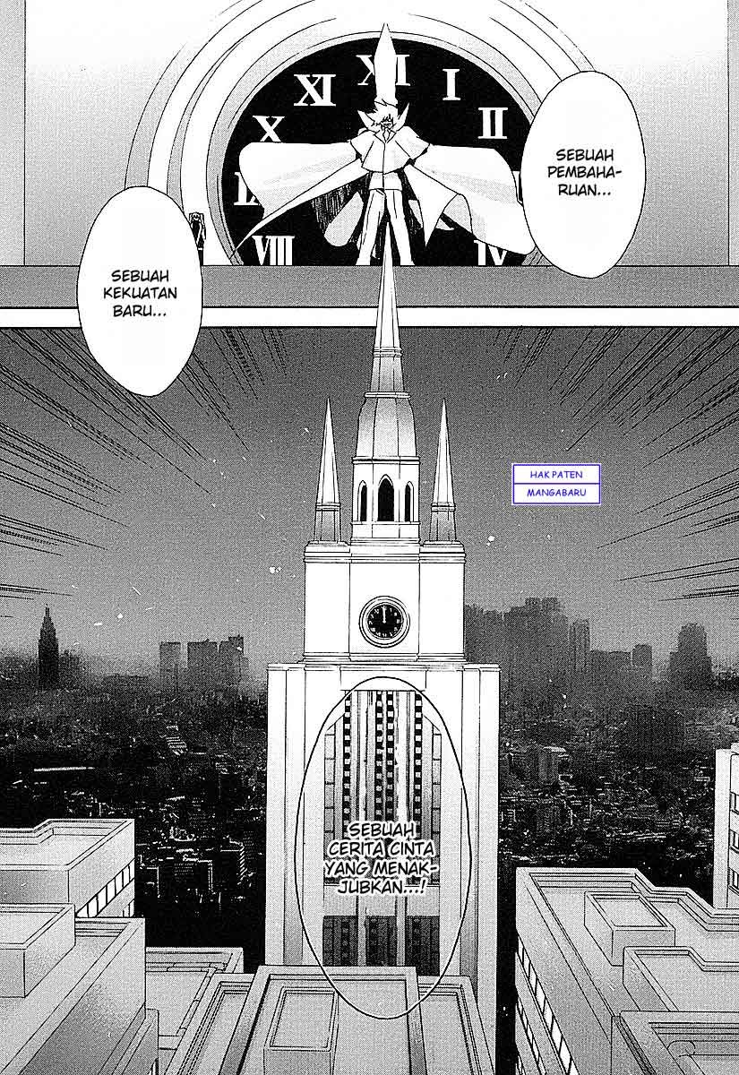 Sekirei Chapter 00