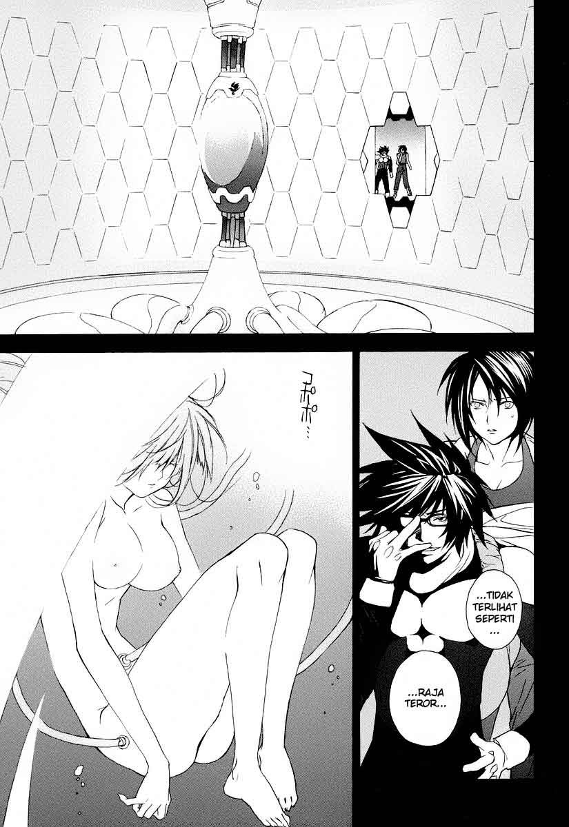 Sekirei Chapter 1