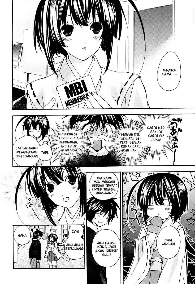 Sekirei Chapter 1