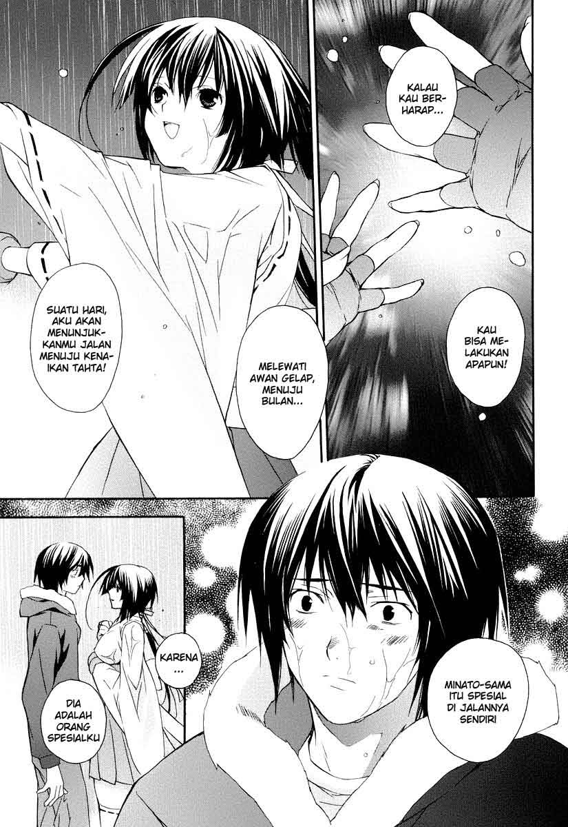 Sekirei Chapter 1