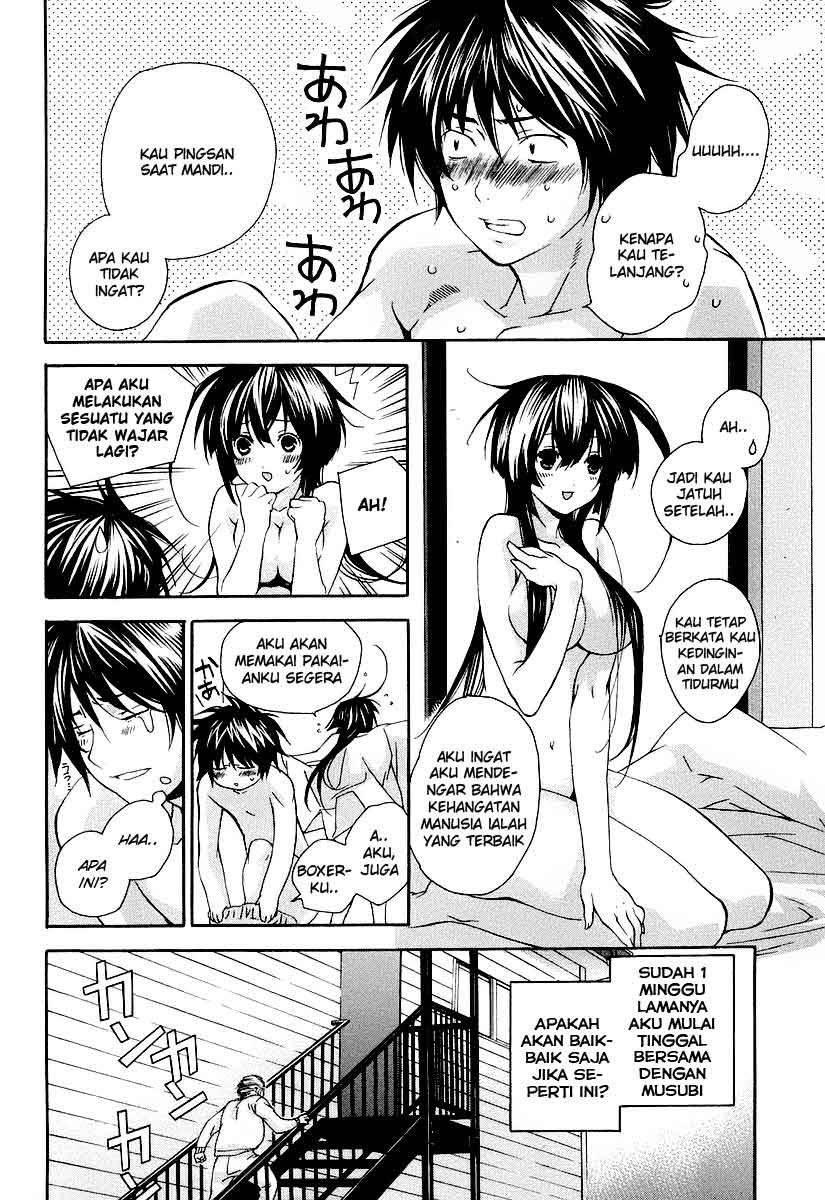 Sekirei Chapter 1