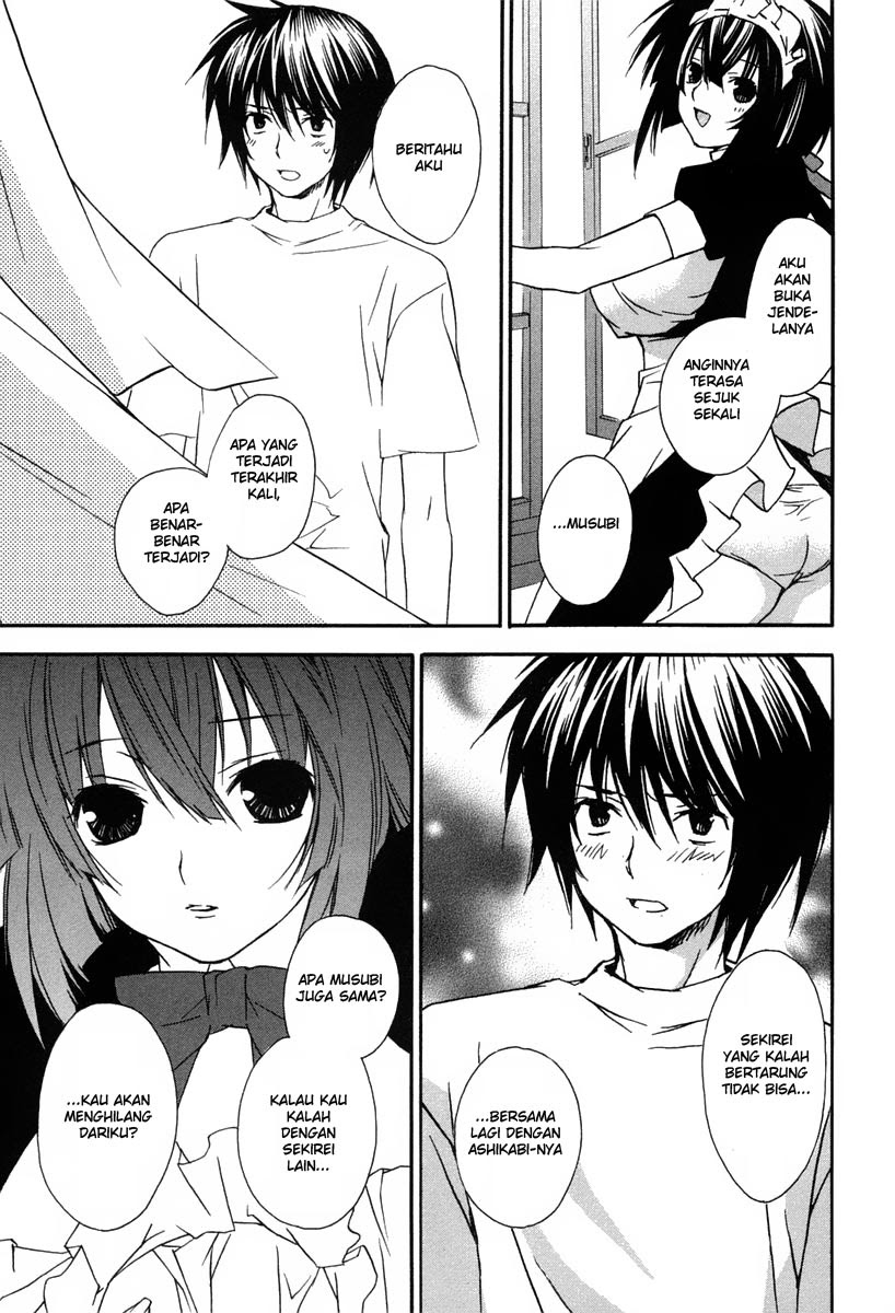 Sekirei Chapter 12