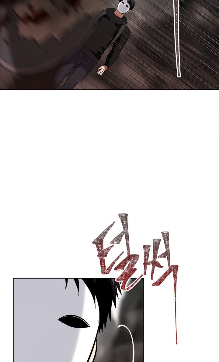 Ranker Who Lives a Second Time Chapter 26 halaman 42