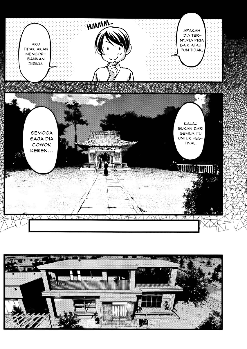 Umi no Misaki Chapter 104
