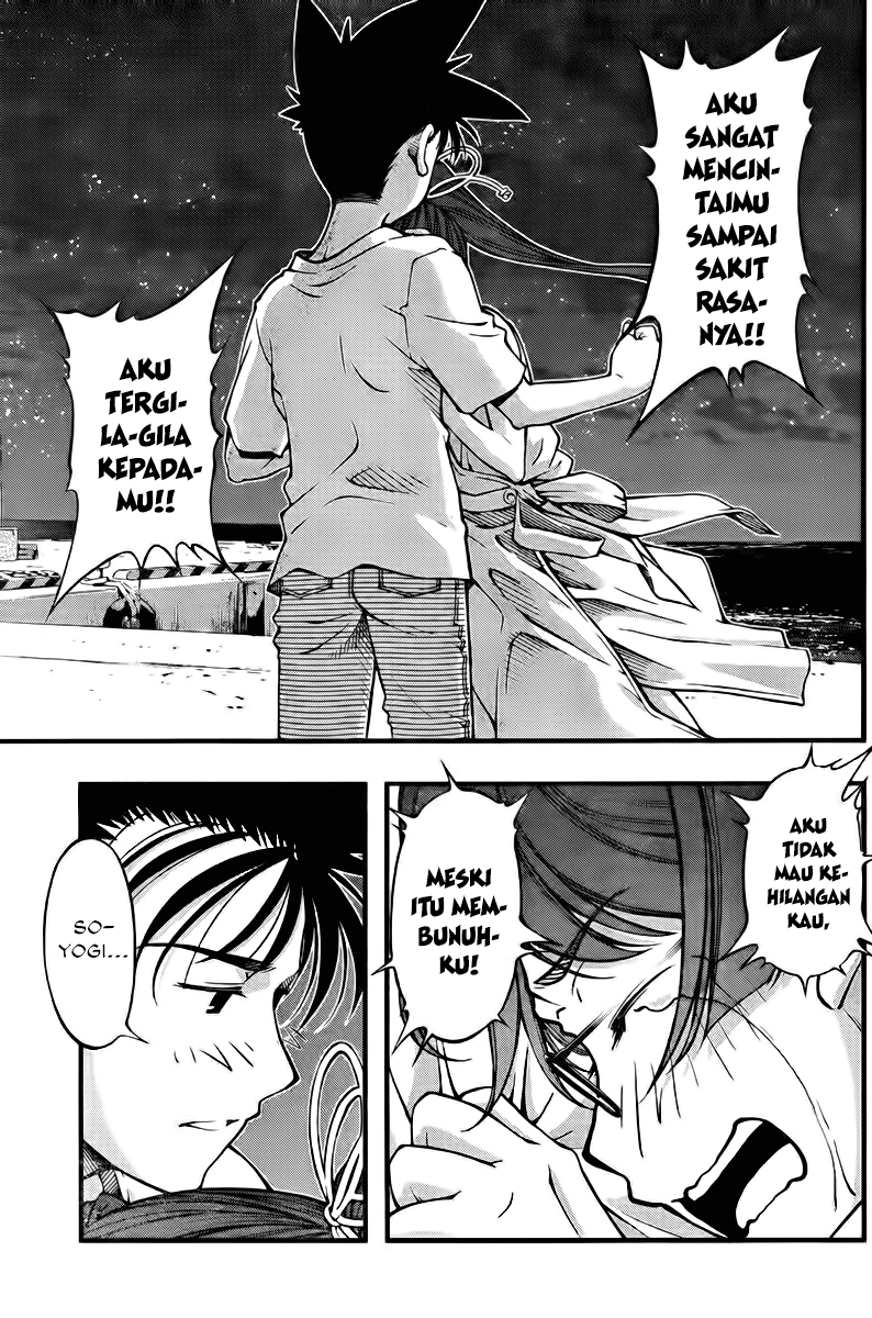 Umi no Misaki Chapter 106