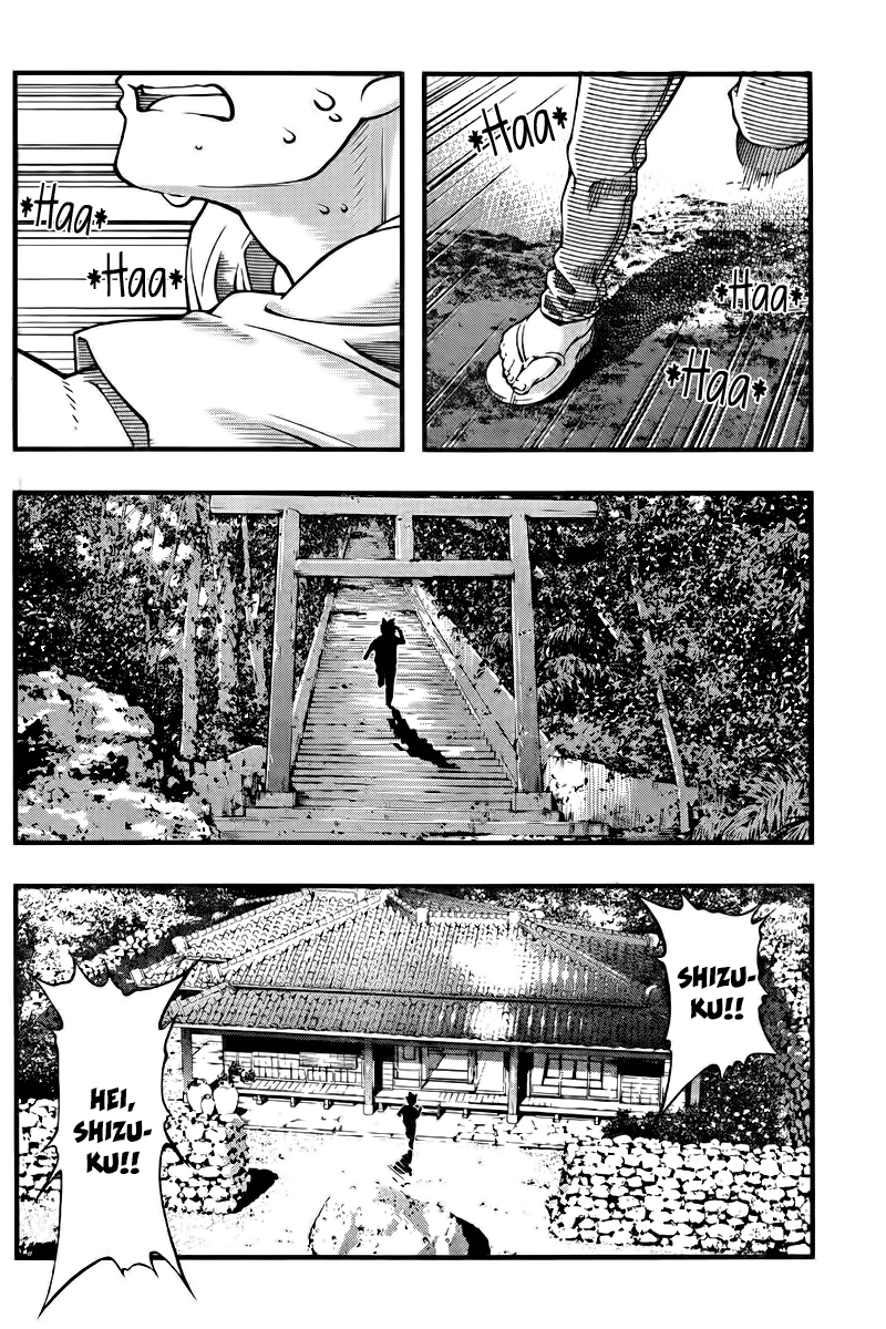 Umi no Misaki Chapter 106