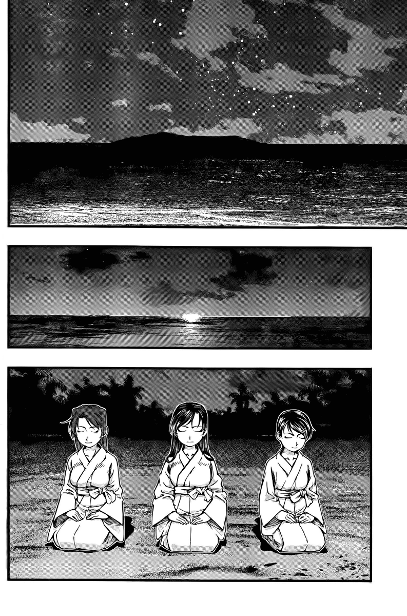 Umi no Misaki Chapter 110