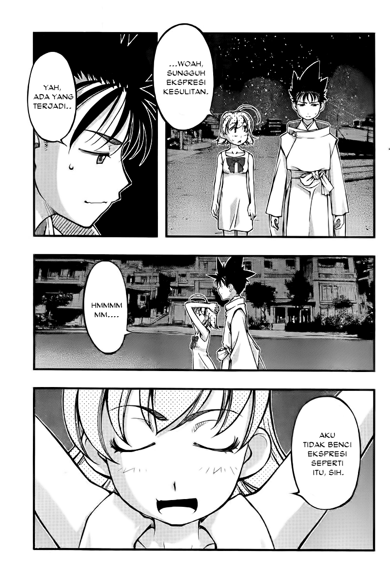 Umi no Misaki Chapter 111