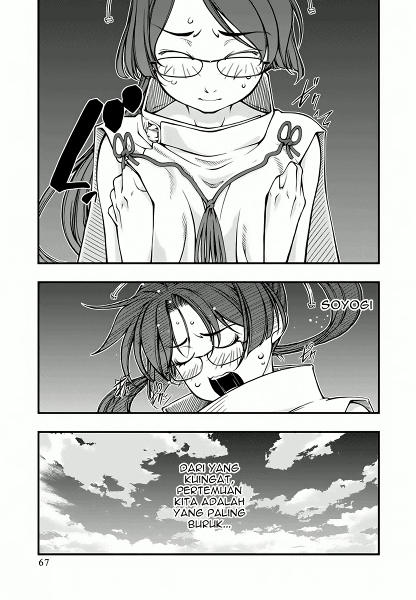 Umi no Misaki Chapter 113