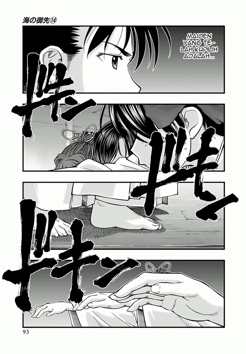 Umi no Misaki Chapter 114