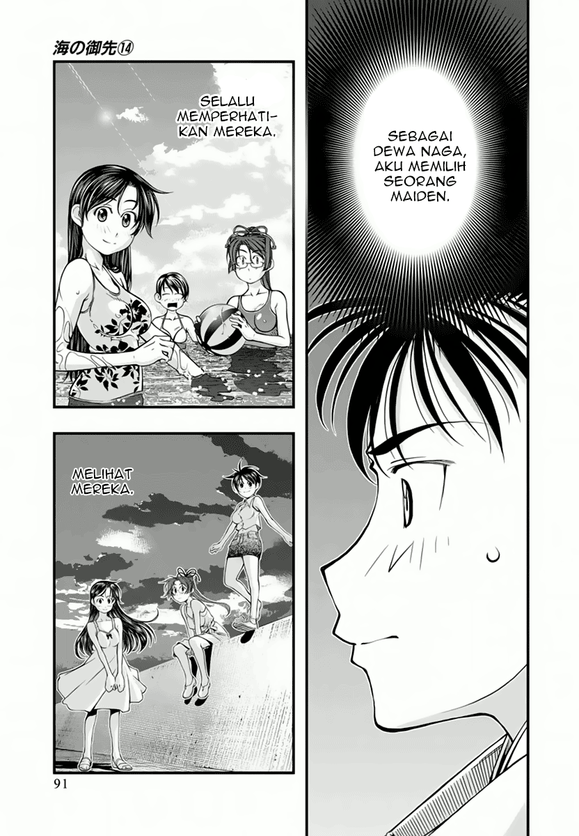 Umi no Misaki Chapter 114