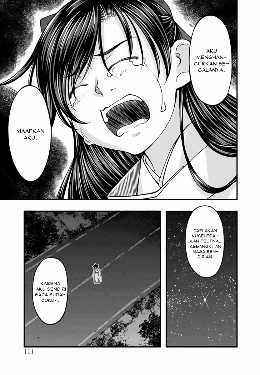 Umi no Misaki Chapter 115