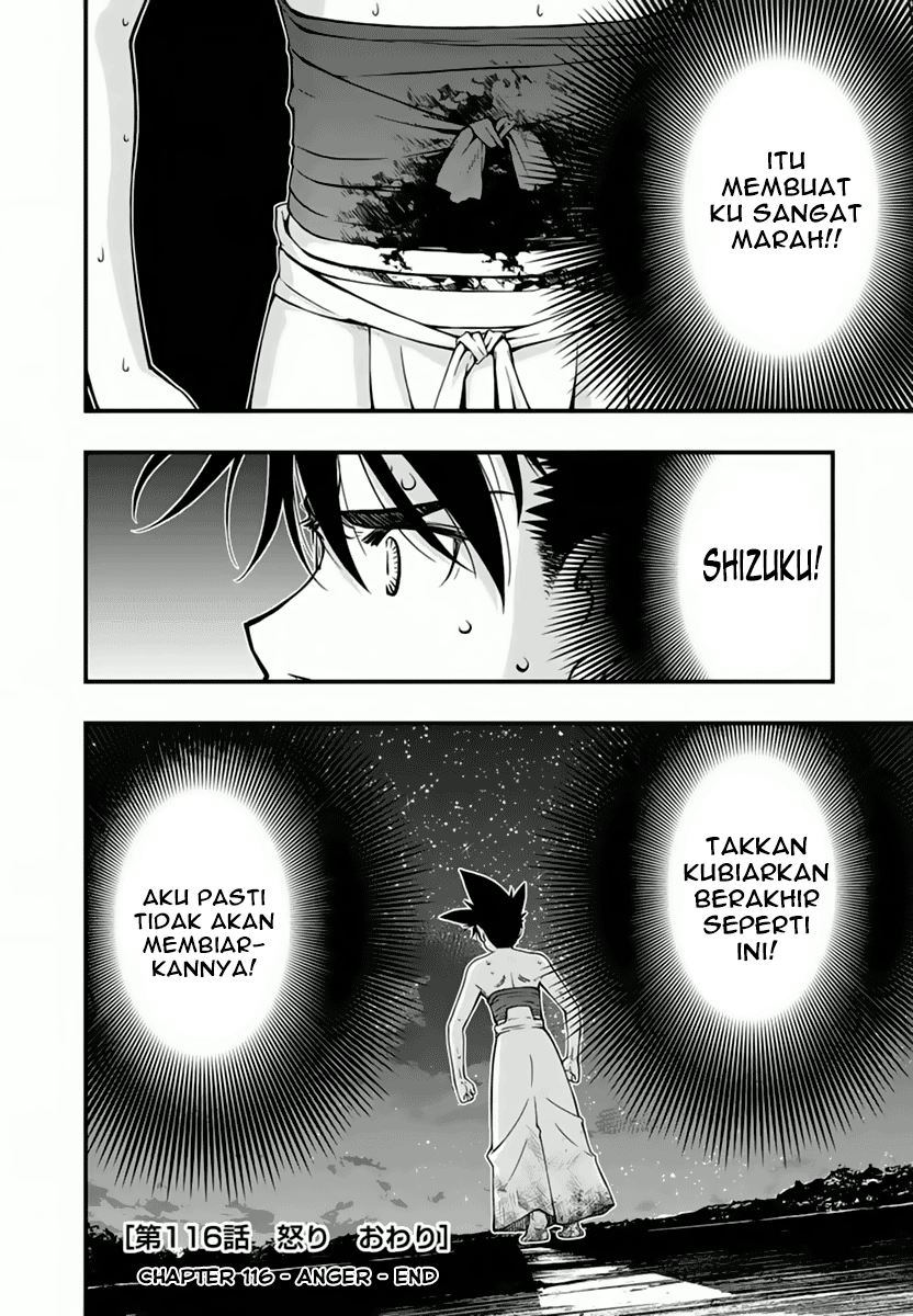 Umi no Misaki Chapter 116