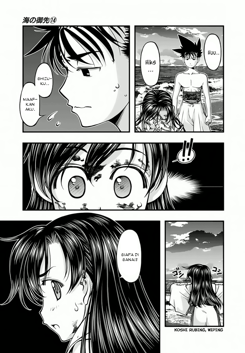Umi no Misaki Chapter 118