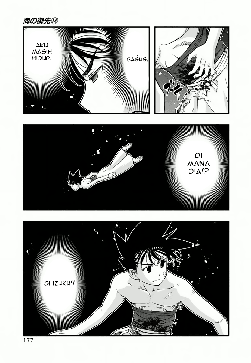 Umi no Misaki Chapter 118