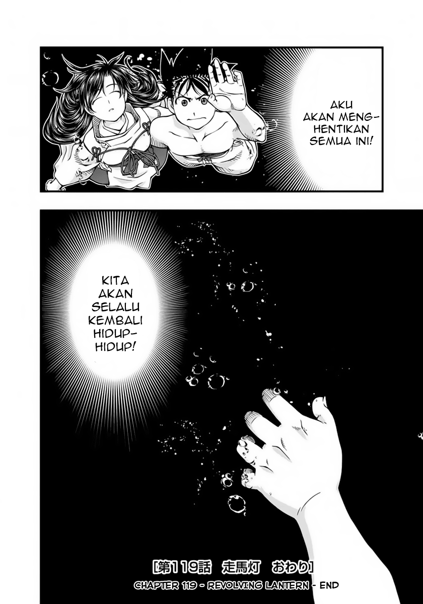 Umi no Misaki Chapter 119