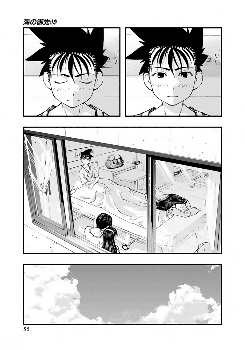 Umi no Misaki Chapter 121
