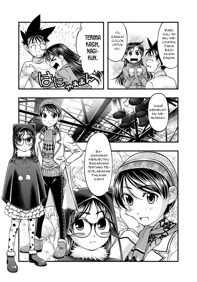 Umi no Misaki Chapter 122