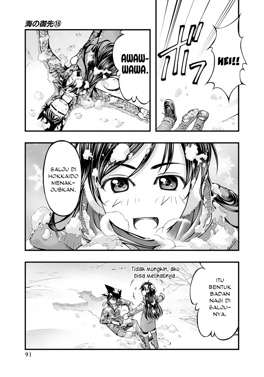 Umi no Misaki Chapter 123