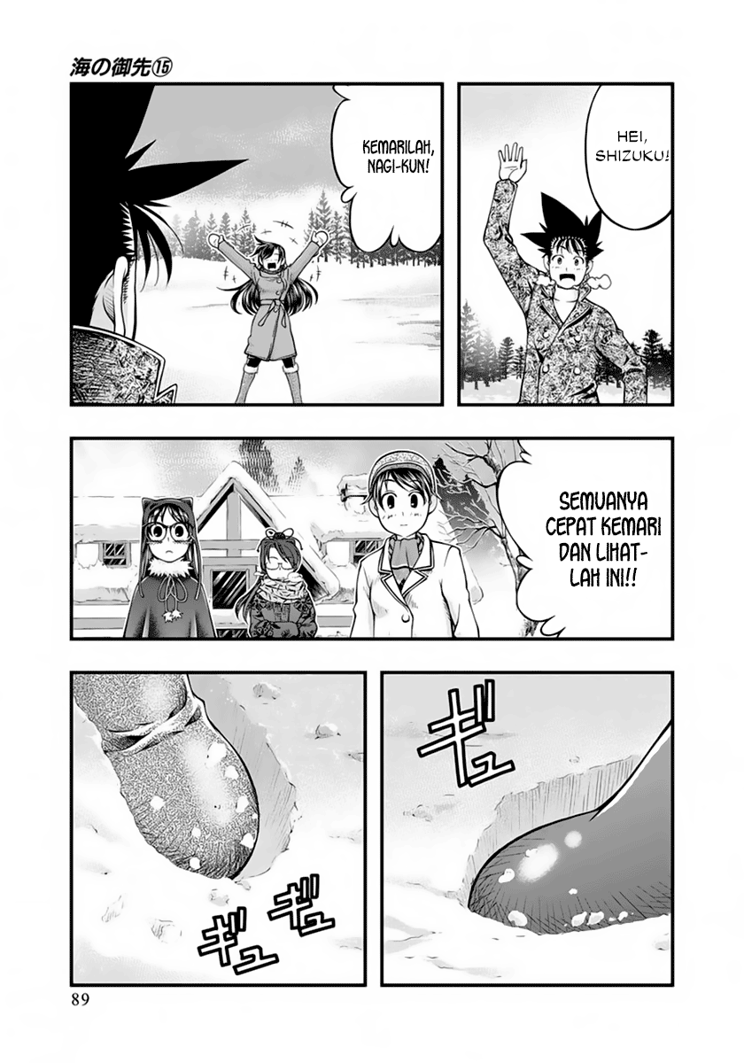 Umi no Misaki Chapter 123