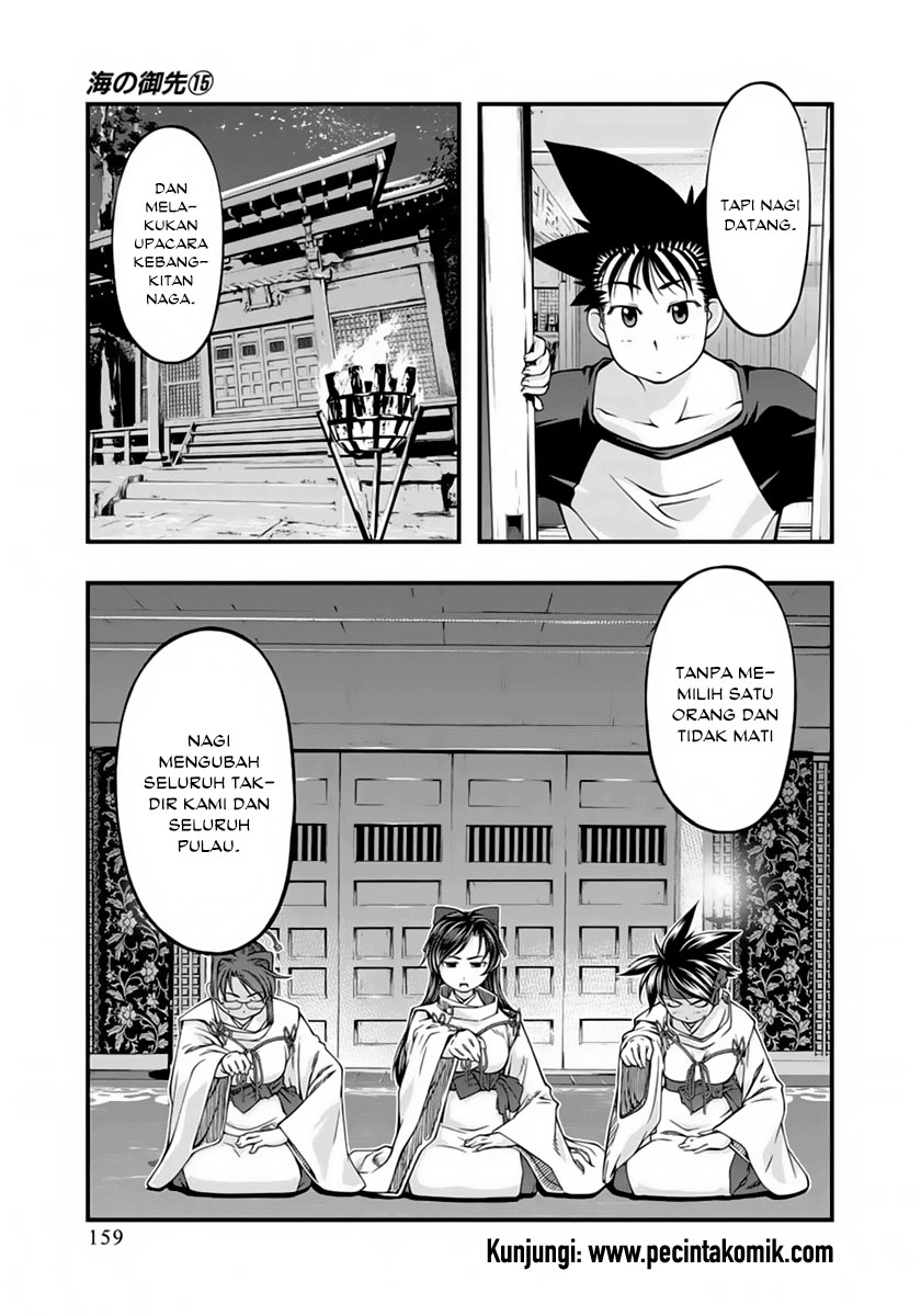 Umi no Misaki Chapter 126