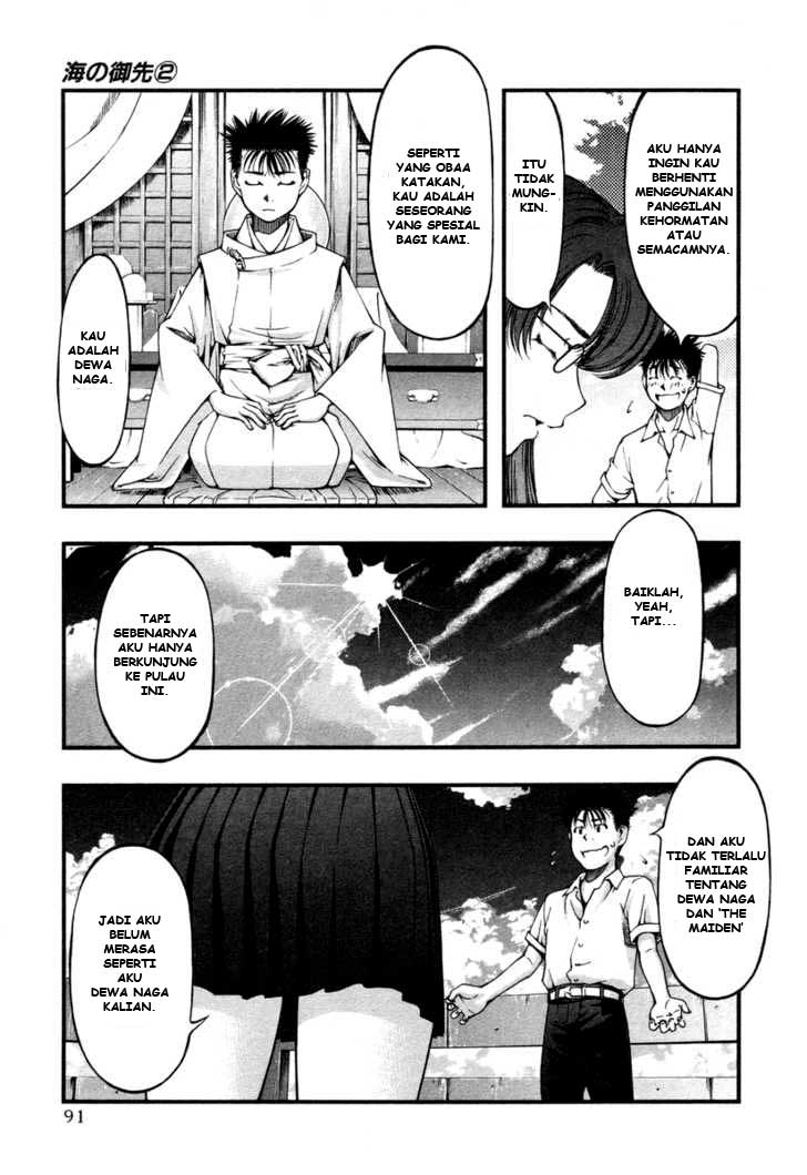 Umi no Misaki Chapter 14