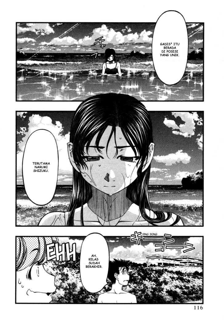Umi no Misaki Chapter 15