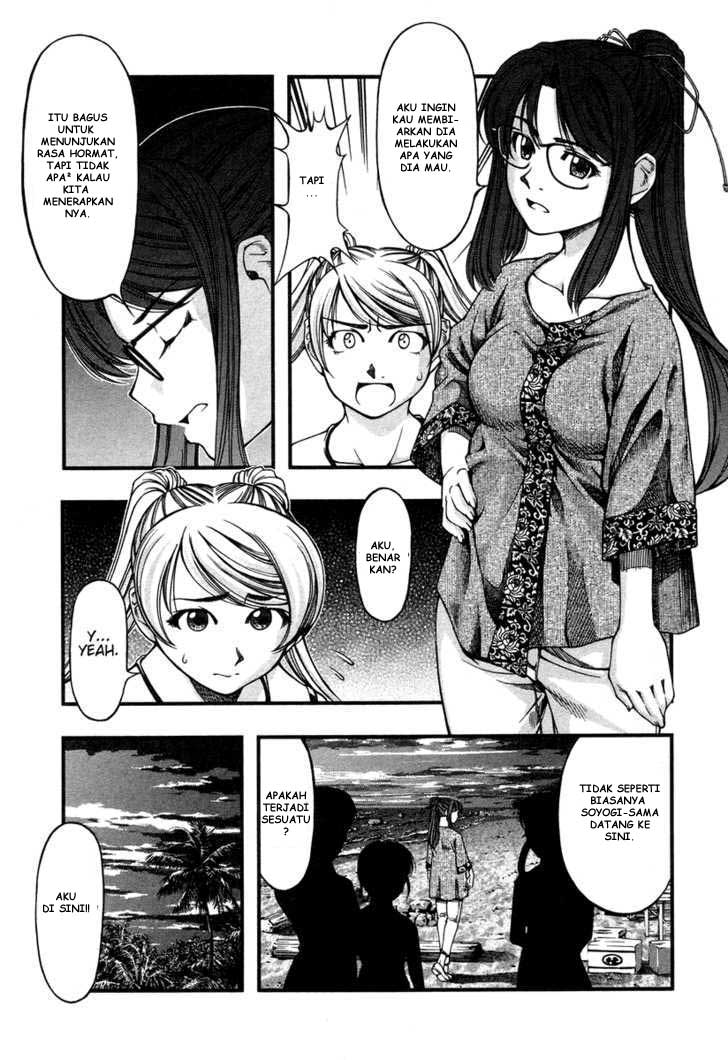 Umi no Misaki Chapter 16
