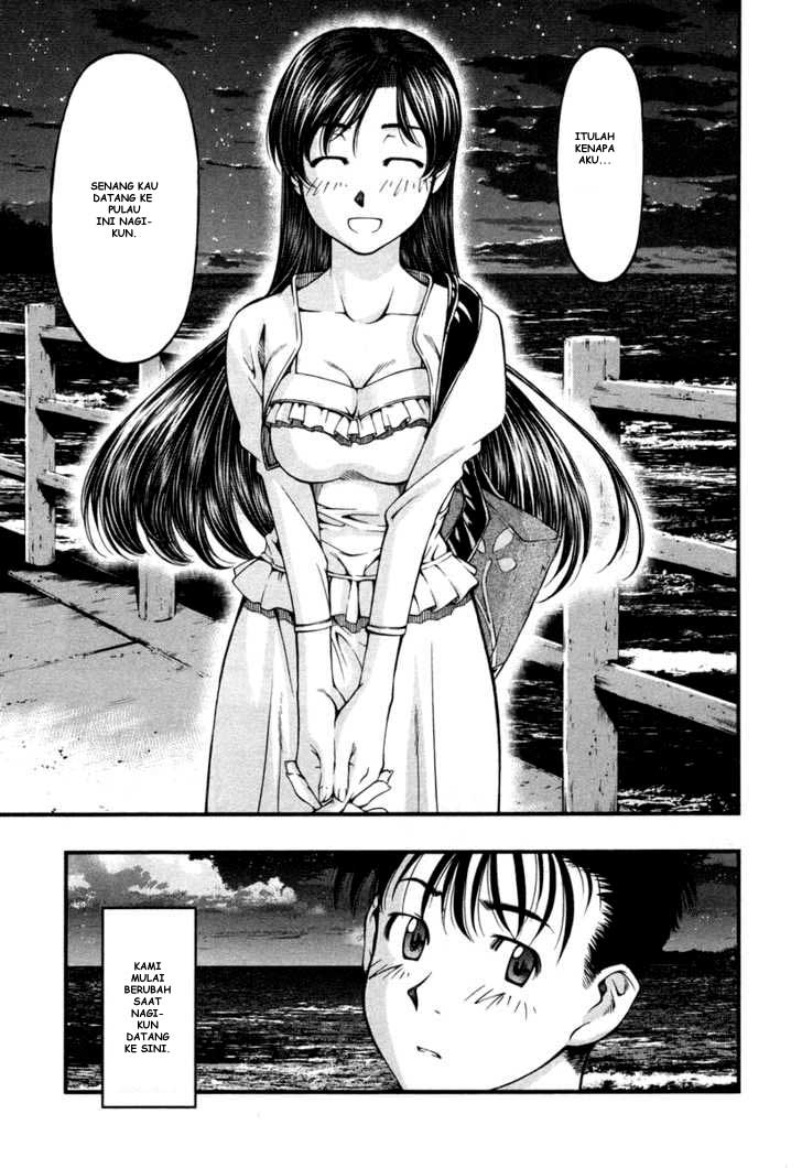 Umi no Misaki Chapter 17