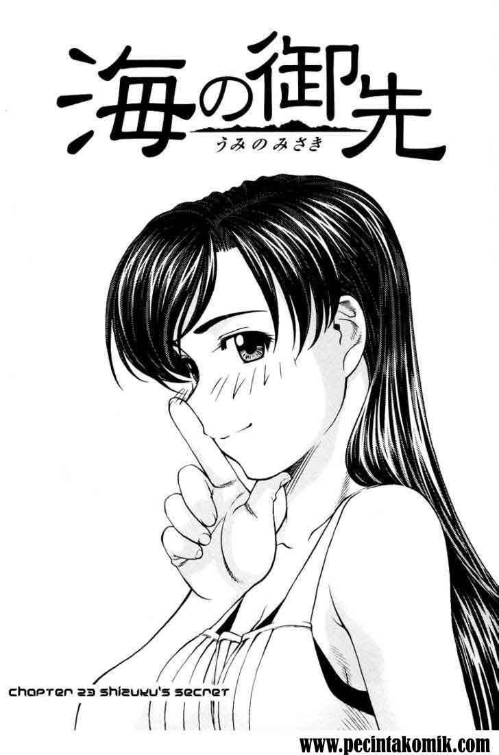 Umi no Misaki Chapter 23