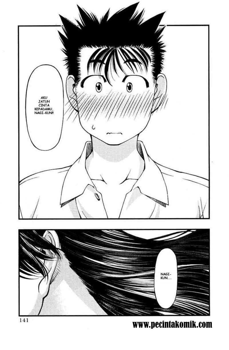 Umi no Misaki Chapter 25