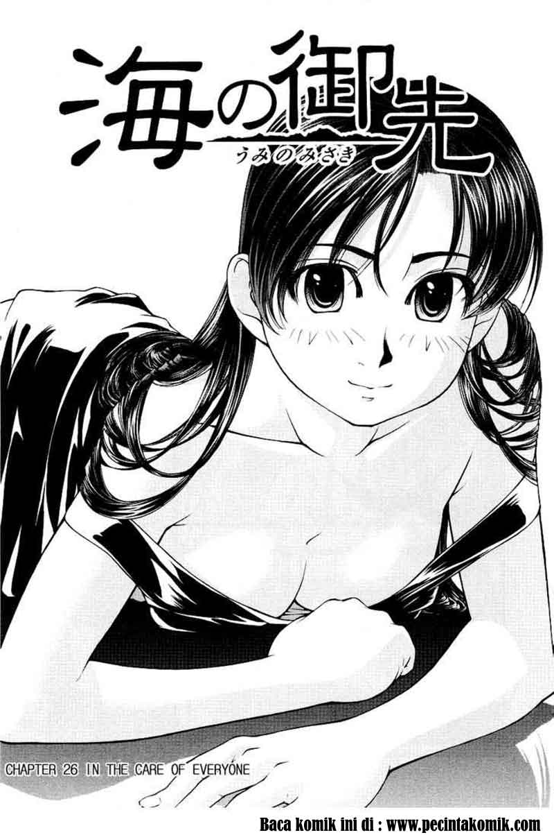 Umi no Misaki Chapter 26