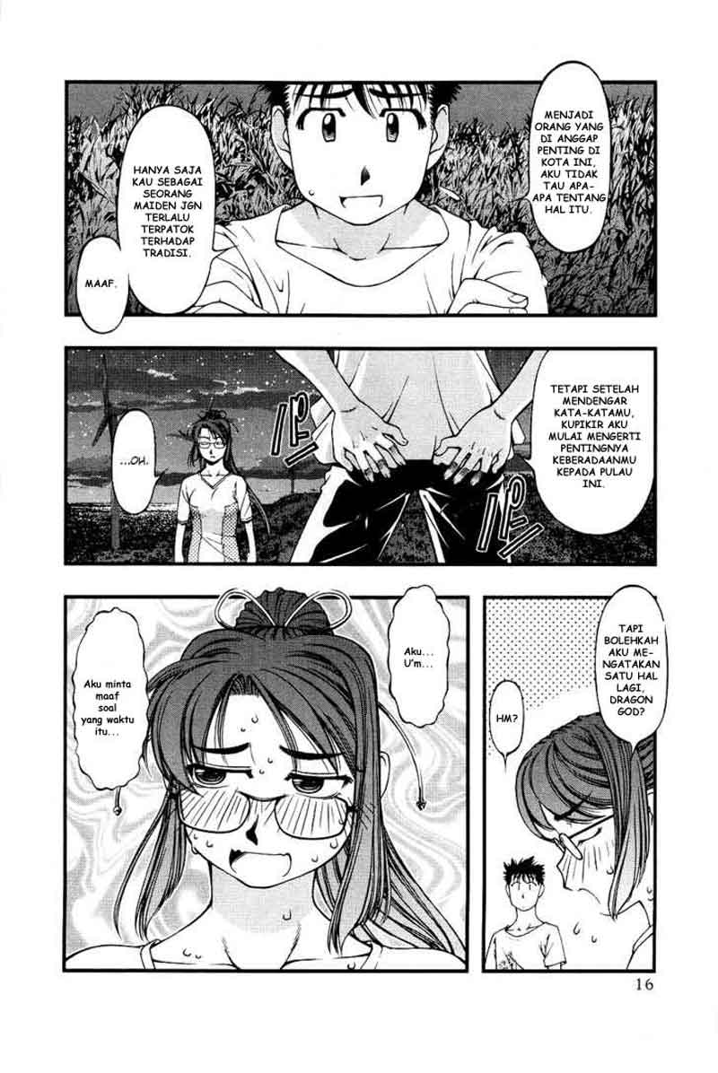 Umi no Misaki Chapter 28